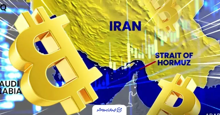بازگشایی تنگه هرمز قیمت بیت کوین را به سقف ۱۰ هفته اخیر رساند