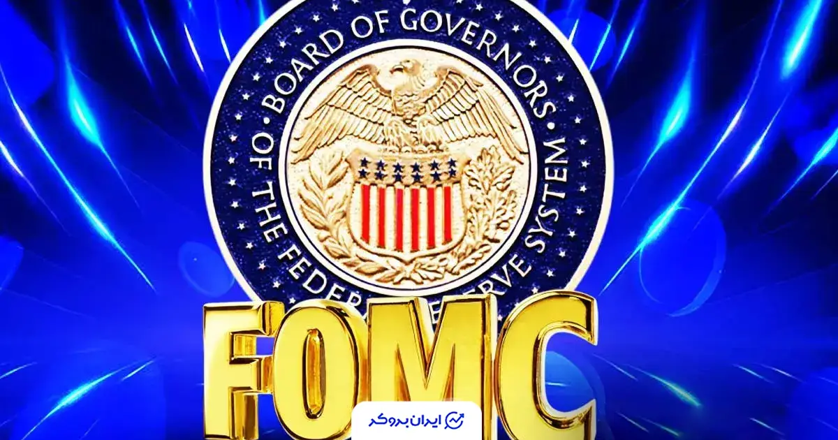 fomc