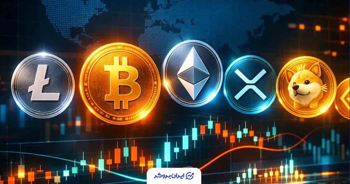 قیمت ارزهای دیجیتال