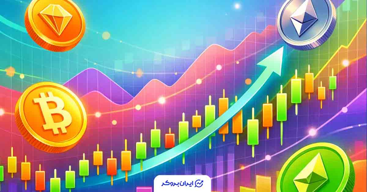 قیمت ارزهای دیجیتال