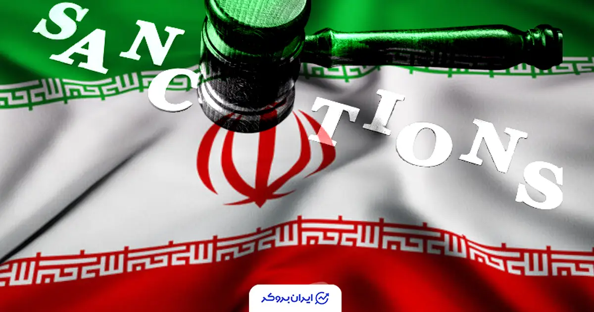 iran sanctions
