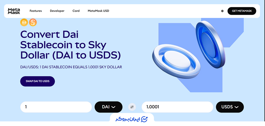 تبدیل دای به یو اس دی اس