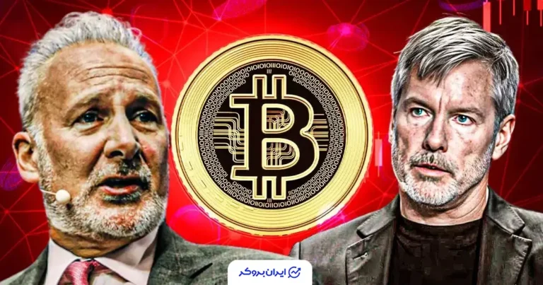 پیتر شیف: خریدهای مایکل سیلور هم مانع سقوط بیت‌ کوین نمی‌شود!