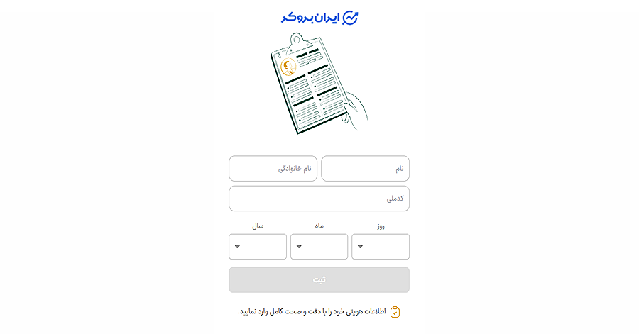 احراز هویت در زرلاین