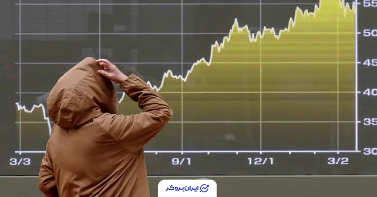 شوک تنش‌های خاورمیانه به وال‌استریت؛ سرمایه‌گذاران آمریکایی آسیب‌پذیرتر از همیشه