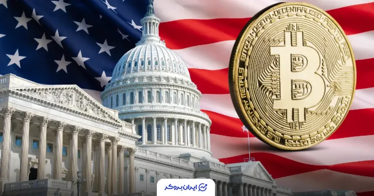 فشار سنگین دولت آمریکا برای تصویب فوری قانون شفافیت ارزهای دیجیتال
