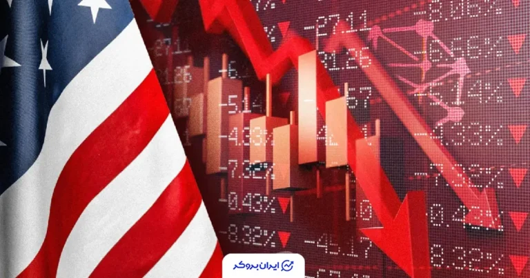 سقوط شاخص‌های وال استریت در آستانه تصمیم فدرال رزرو