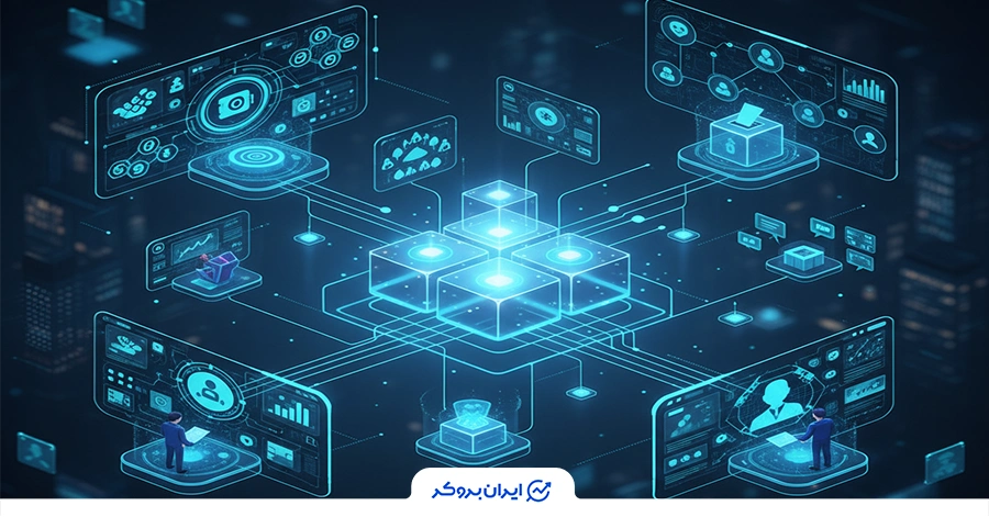 برنامه‌های غیرمتمرکز چیست