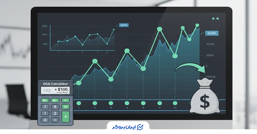 میانگین گیری هزینه دلاری چیست