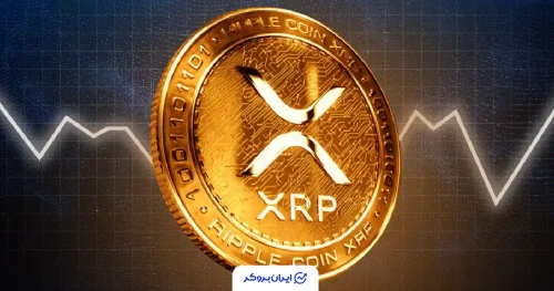 xrp 5