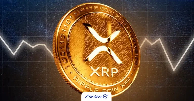 نشانه‌های پایان سقوط XRP؛ داده‌های آنچین از احتمال بازگشت قیمت خبر می‌دهند
