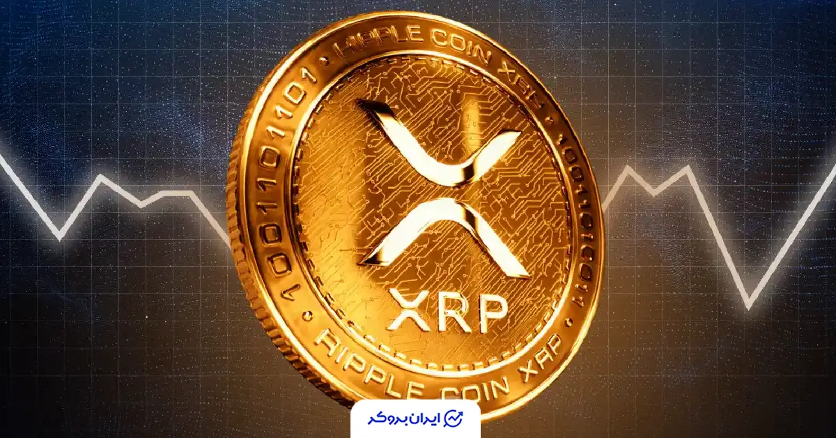 xrp 5