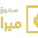 صندوق بورسی میراث