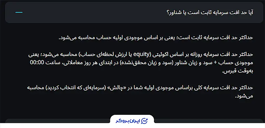 ساختار دراودان در پراپ آلپاری