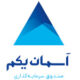 صندوق بورسی آسمان یکم