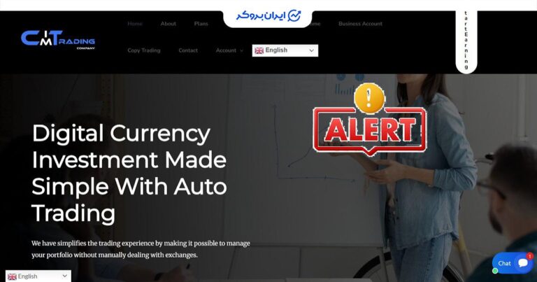 هشدار کلاهبرداری سیم تریدینگ