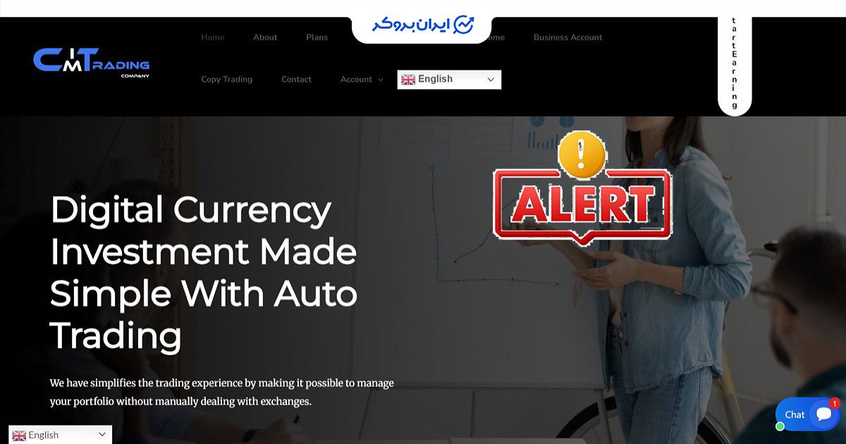 هشدار کلاهبرداری سیم تریدینگ