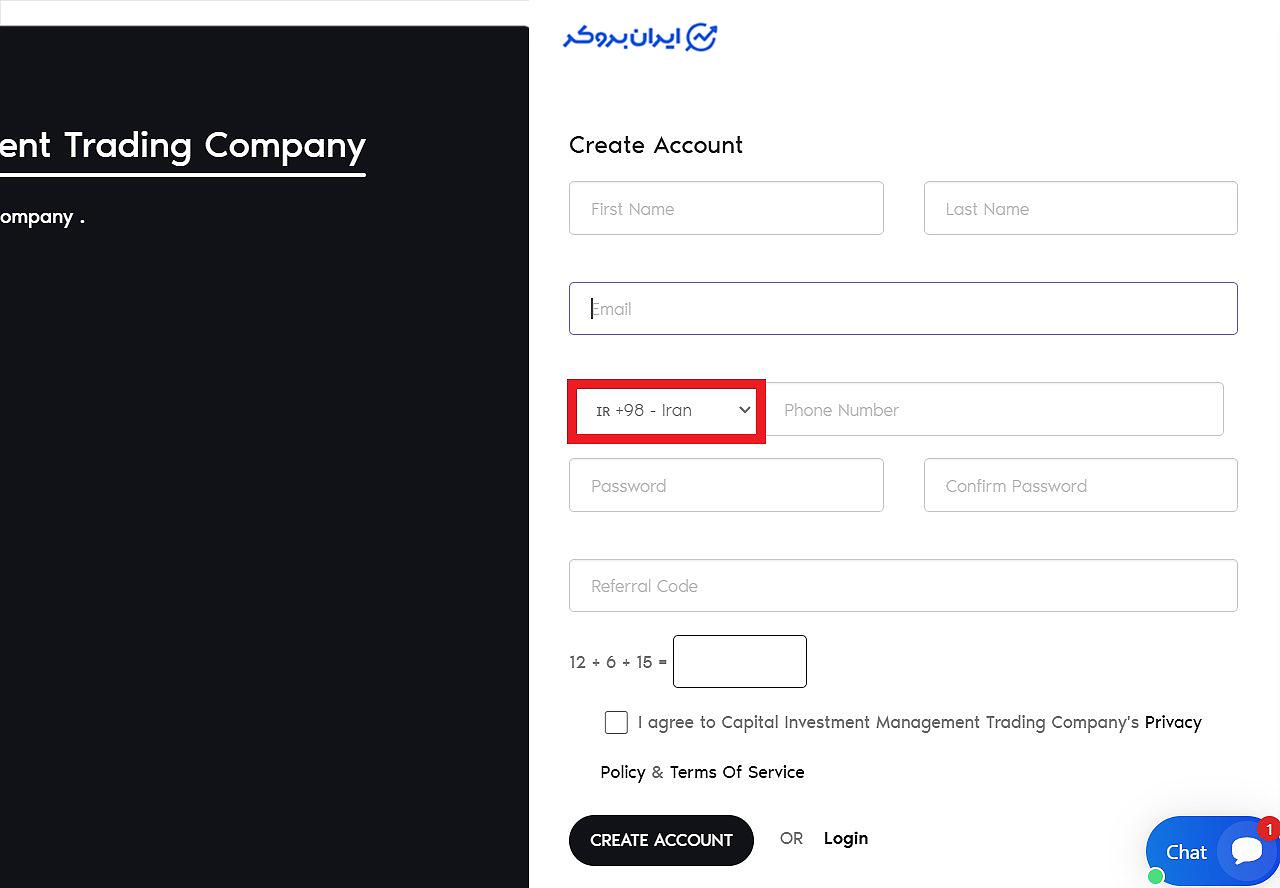 ثبت نام سایت سیم تریدینگ