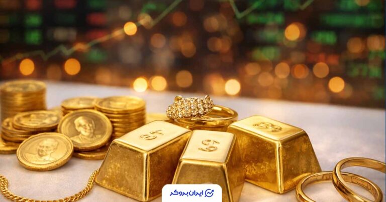 قیمت انواع طلا و سکه امروز ‌سه‌شنبه 22 اردیبهشت 1405
