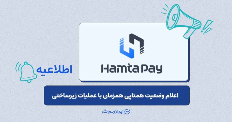 احتمال اختلال و کندی در همتاپی به دلیل انجام عملیات فنی