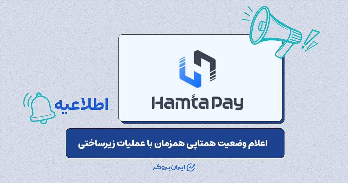 همتاپی