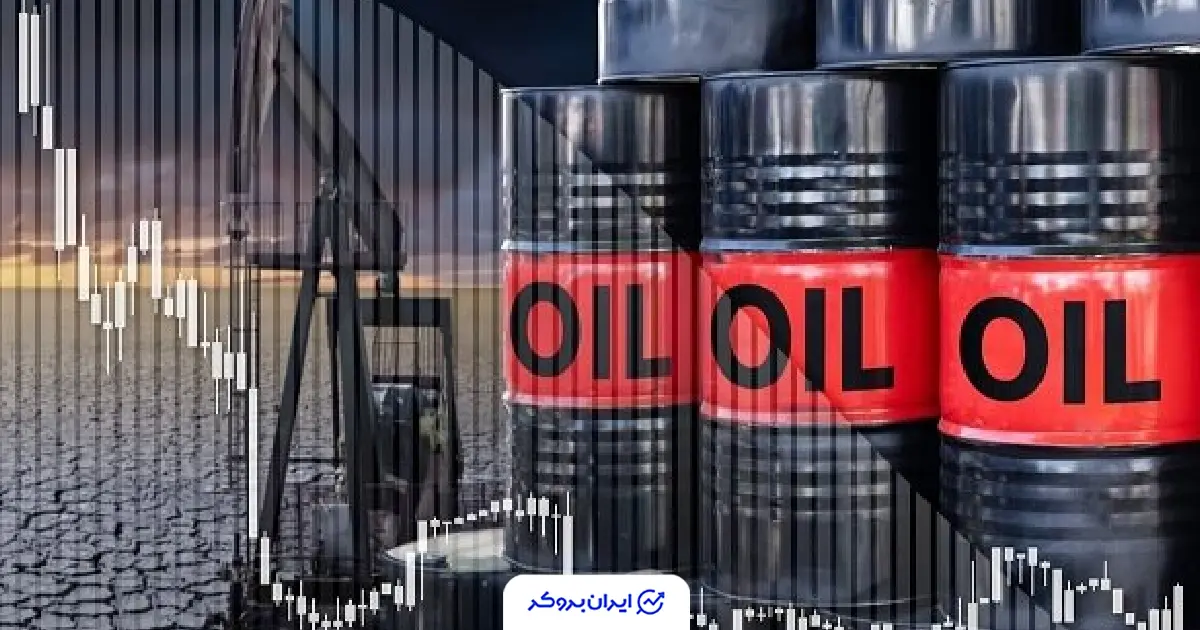 oil 1