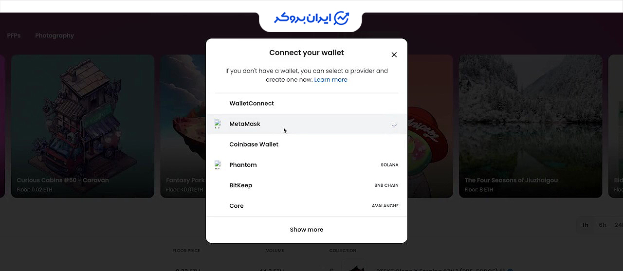 مراحل ساخت nft در اوپن سی