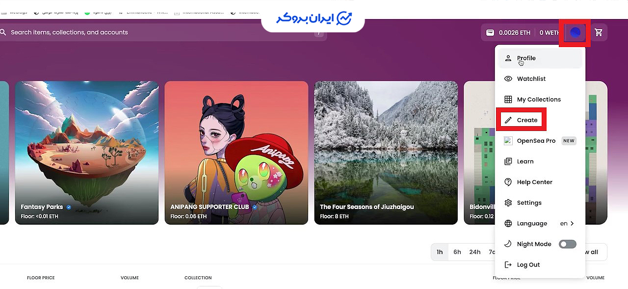 مراحل ساخت nft در اوپن سی