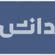 صندوق بورسی تعالی دانش مالی اسلامی