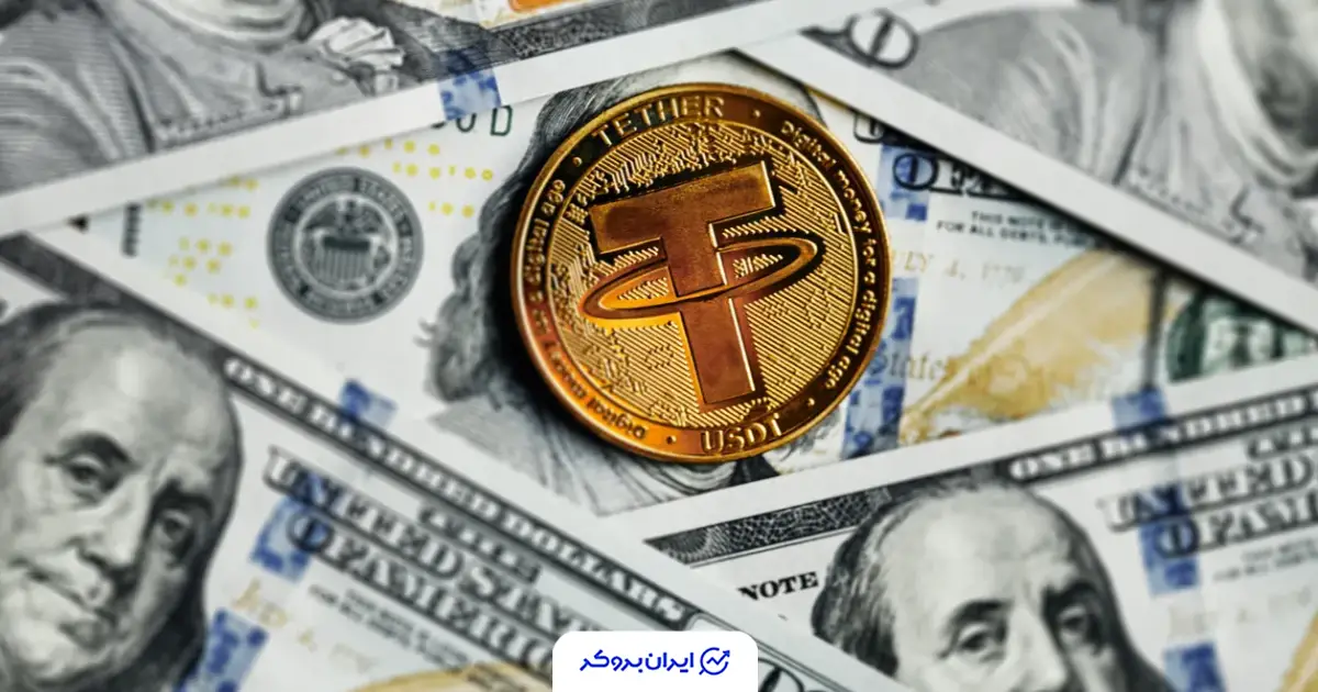 tether 2