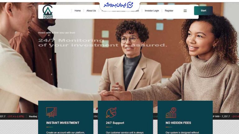هشدار کلاهبرداری ایسندزکپیتال (ACENDS CAPITAL)