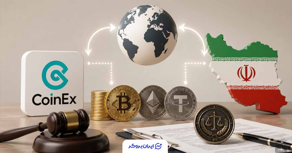 گزارش TRM Labs درباره جریان‌های رمزارزی مرتبط با ایران و CoinEx؛ این صرافی به ادعاها پاسخ داد