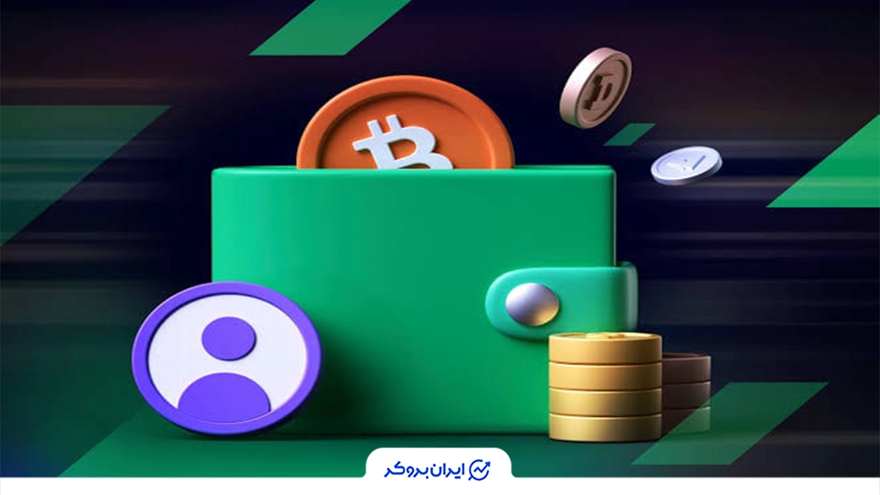 کیف پول‌های ارز آیگن