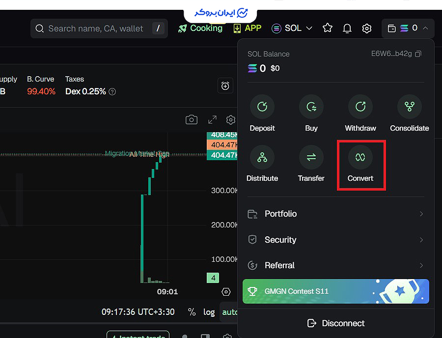 تبدیل ارز دیجیتال در صرافی gmgn