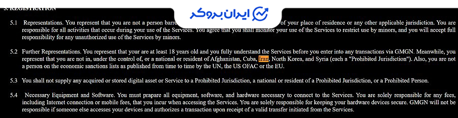 ارائه خدمات صرافی gmgn به ایرانیان