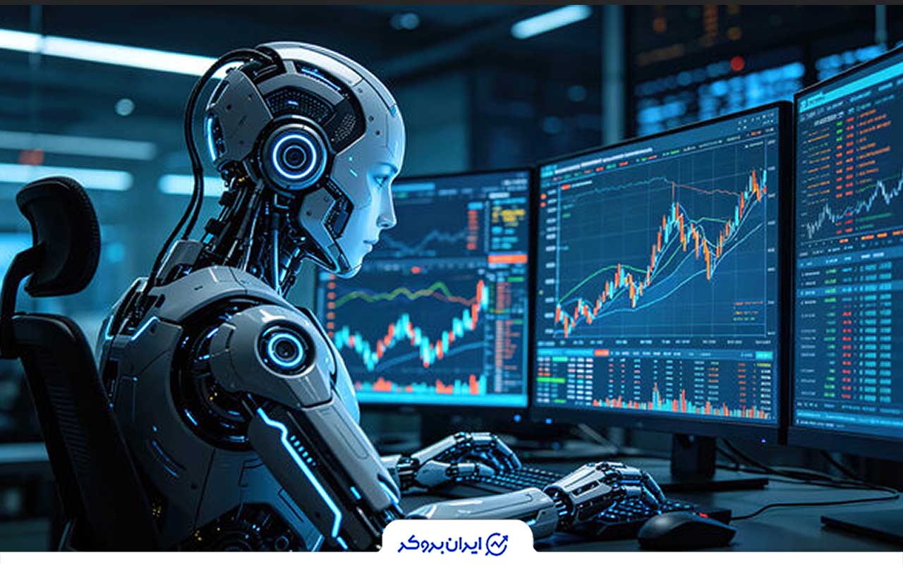 نحوه عملکرد معاملات فرکانس بالا