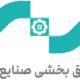 صندوق بورسی لذیذ