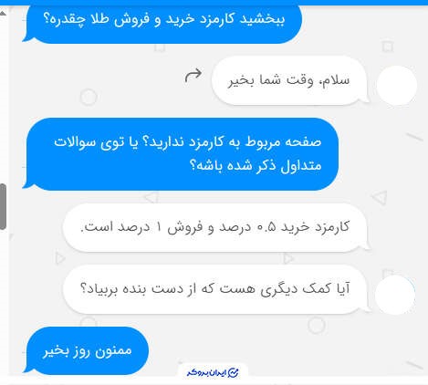 پشتیبانی ازکی سرمایه