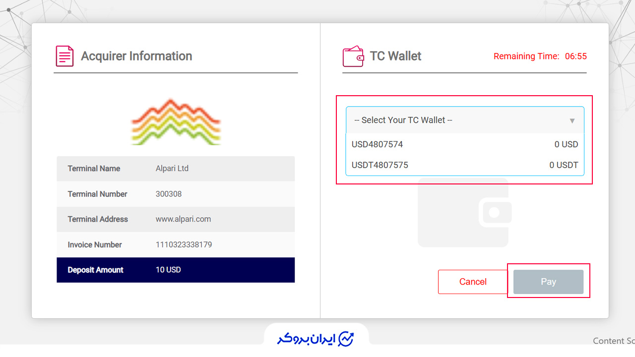 انتخاب کیف پول در تاپ چنج برای شارژ حساب آلپاری