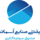 صندوق بورسی بانکو