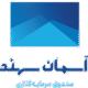 صندوق بورسی مشترک آسمان سهند
