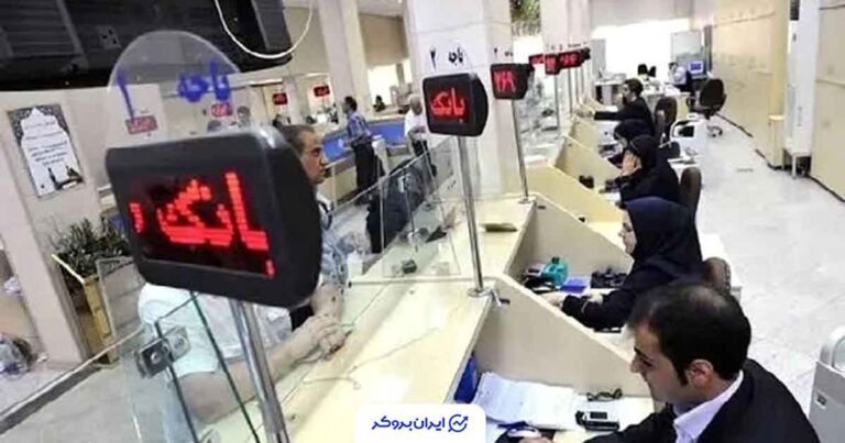 اختلال در خدمات الکترونیکی چند بانک کشور