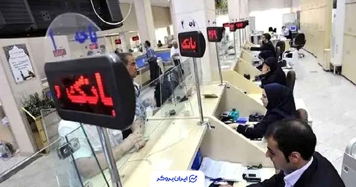 چهار بانک با اختلال سامانه‌ها مواجه شدند