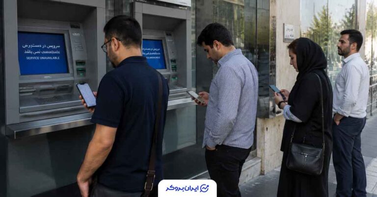 حمله سایبری به چهار بانک تایید شد