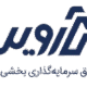 صندوق بورسی بانکیا