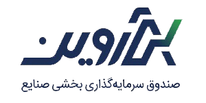بررسی بانکیا | صندوق سرمایه‌گذاری بخشی صنایع آورین