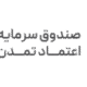 صندوق بورسی اعتماد تمدن