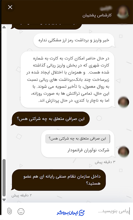 اختلال در هیوا اکس