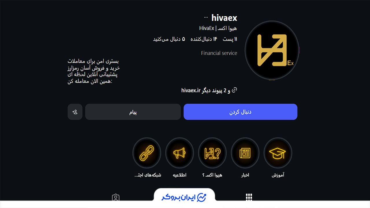 اینستاگرام هیوا اکس