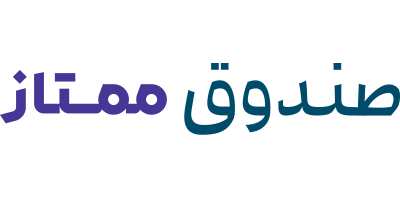 صندوق توسعه ممتاز مفید